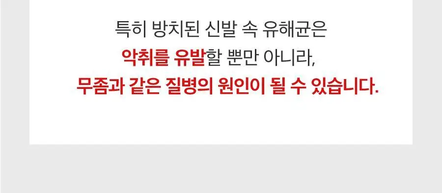 [러닝필수템] 리디에뜨 리디킬 상세페이지 14